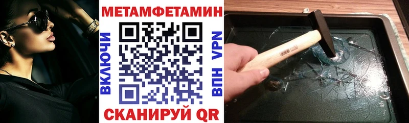 АМФЕТАМИН Premium  omg tor  Бугульма 