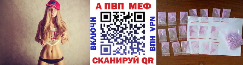 маркетплейс клад  сколько стоит  Бугульма  Alpha-PVP Crystall 