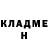 Метадон белоснежный Maryam Mukhova