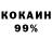 ГАШ VHQ Vova Ben