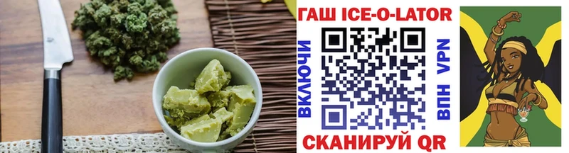 Печенье с ТГК марихуана  Бугульма 