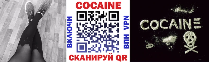 наркотики  Бугульма  Cocaine 97% 