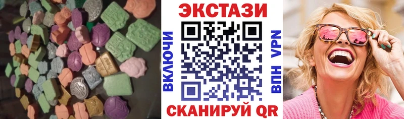 ЭКСТАЗИ 300 mg магазин продажи наркотиков MEGA рабочий сайт Бугульма