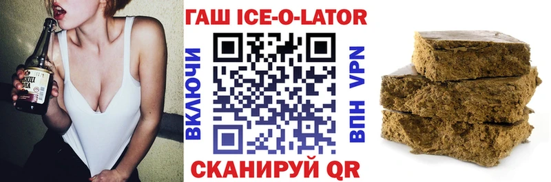 где купить наркотик Бугульма Гашиш гашик