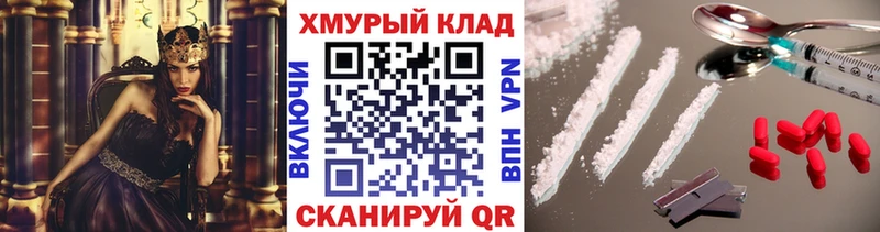 купить наркотики цена  Бугульма  ГЕРОИН гречка 