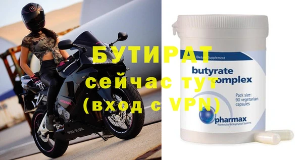 дмт Балабаново