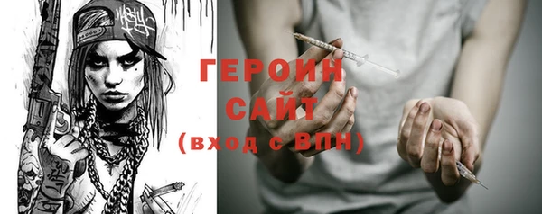 MESCALINE Балахна