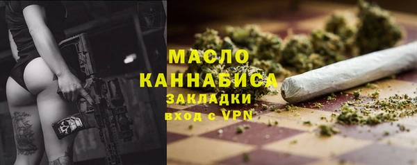 MESCALINE Балахна