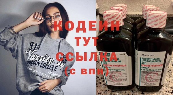 MESCALINE Балахна