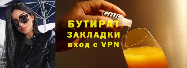 марихуана Баксан