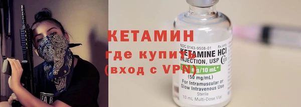 MESCALINE Балахна