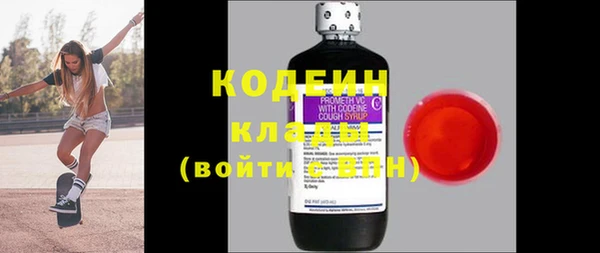 MESCALINE Балахна