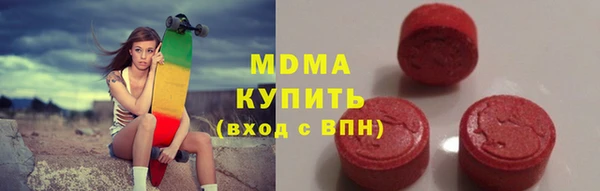 MESCALINE Балахна