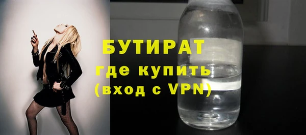 MESCALINE Балахна