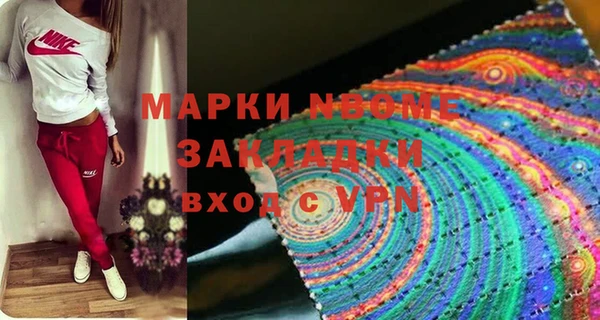 мет Кинешма