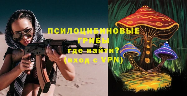 MESCALINE Балахна