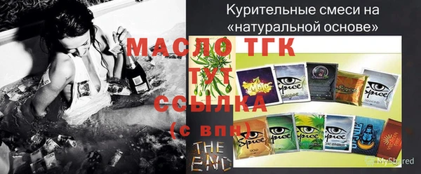 дмт Балабаново