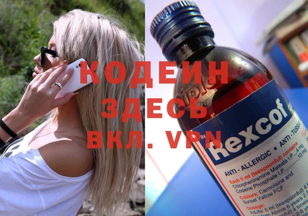дмт Балабаново