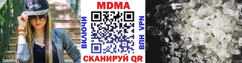 МДМА crystal Бугульма