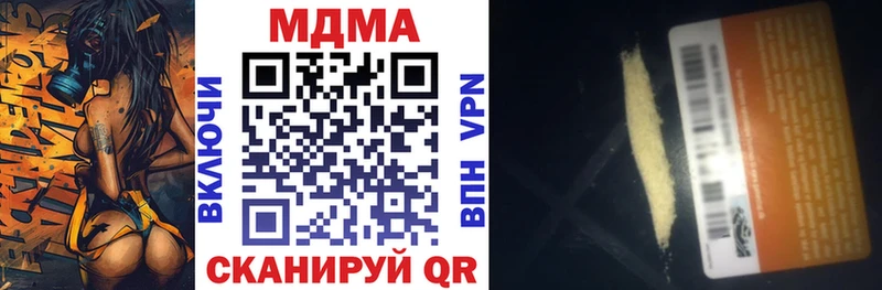 MDMA молли  Бугульма 