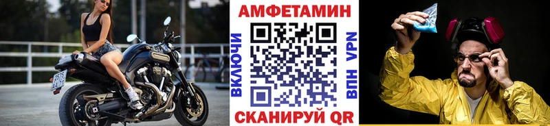 Метамфетамин Methamphetamine  Бугульма 
