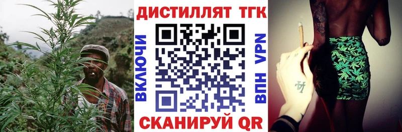где можно купить   Бугульма  ТГК THC oil 